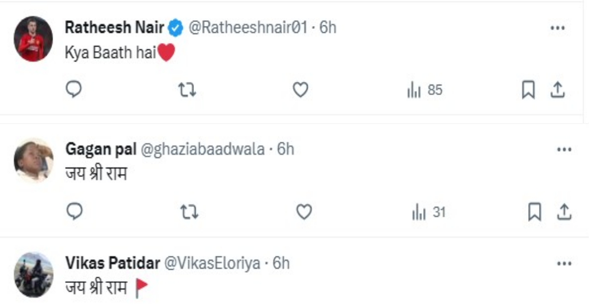 Ram Mandir Ayodhya Viral News