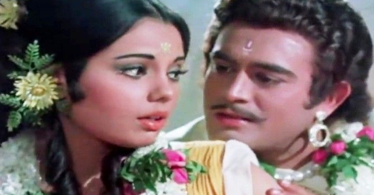 Sanjeev Kumar 9 Roles Superhit Film