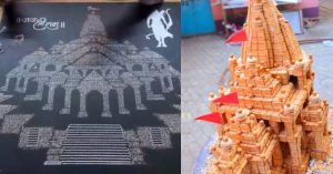 करोड़ों के हीरों से लेकर बिस्किट तक लोगों ने अनोखी राम मंदिर की रेप्लिका बनाकर की आस्था प्रकट