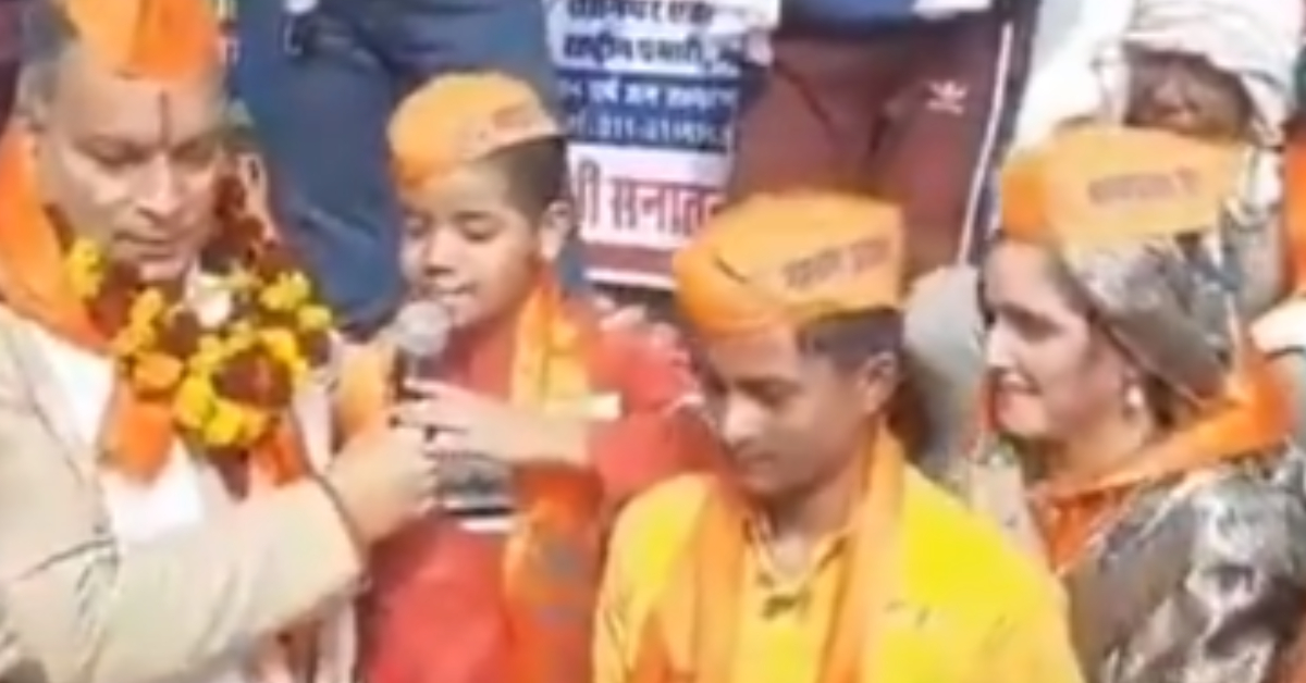 Seema Haider Son Hanuman chalisa Viral