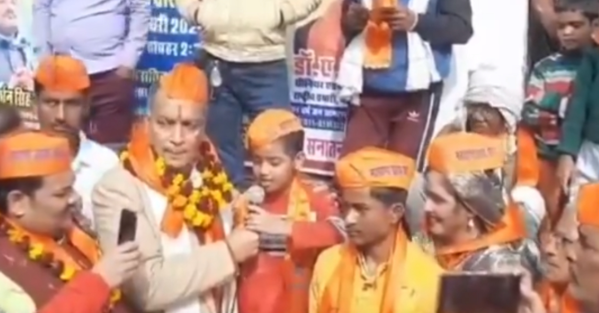 Seema Haider Son Hanuman chalisa Viral