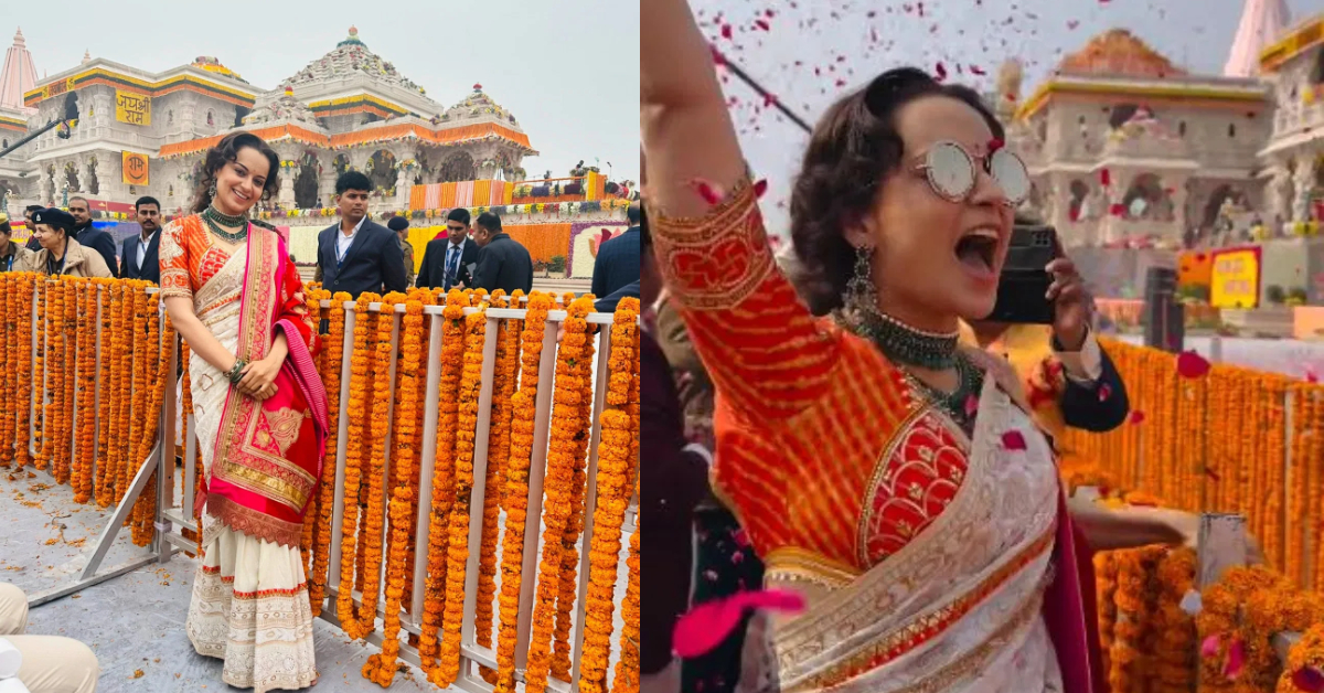 Ayodhya Ram Mandir Strange Incident