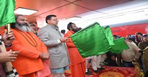 हरिद्वार से Ayodhya के लिए पहली स्पेशल ट्रेन को CM धामी ने दिखाई हरी झंडी