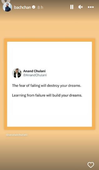 Abhishek Bachchan cryptic post on failures