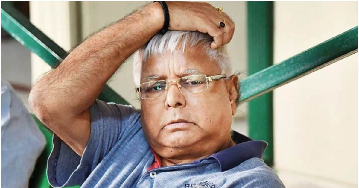 lalu yadav rjd