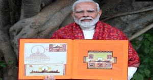 Ram Mandir: PM मोदी ने जारी किए अयोध्या राम मंदिर पर बने डाक टिकट