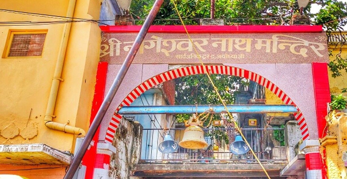 naggeshar nath