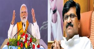 Maharashtra: PM मोदी के महाराष्ट्र यात्रा की आलोचना, प्लान में नहीं था कालाराम मंदिर का दौरा- राउत