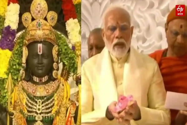puja