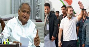 Rajasthan:असम में हुआ यात्रा विवाद, राजस्थान के पूर्व CM अशोक गहलोत ने कही ये बड़ी बात