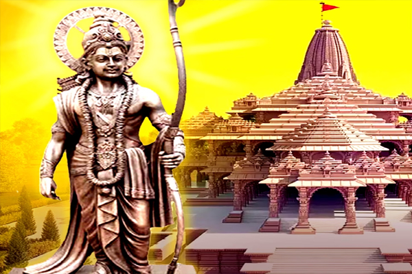 ram ki mandir