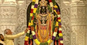 Ayodhya Ram Mandir: इस नाम से बुलाया जाएगा श्रीरामलला की मूर्ति को