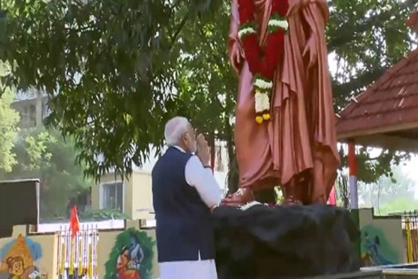ramkund