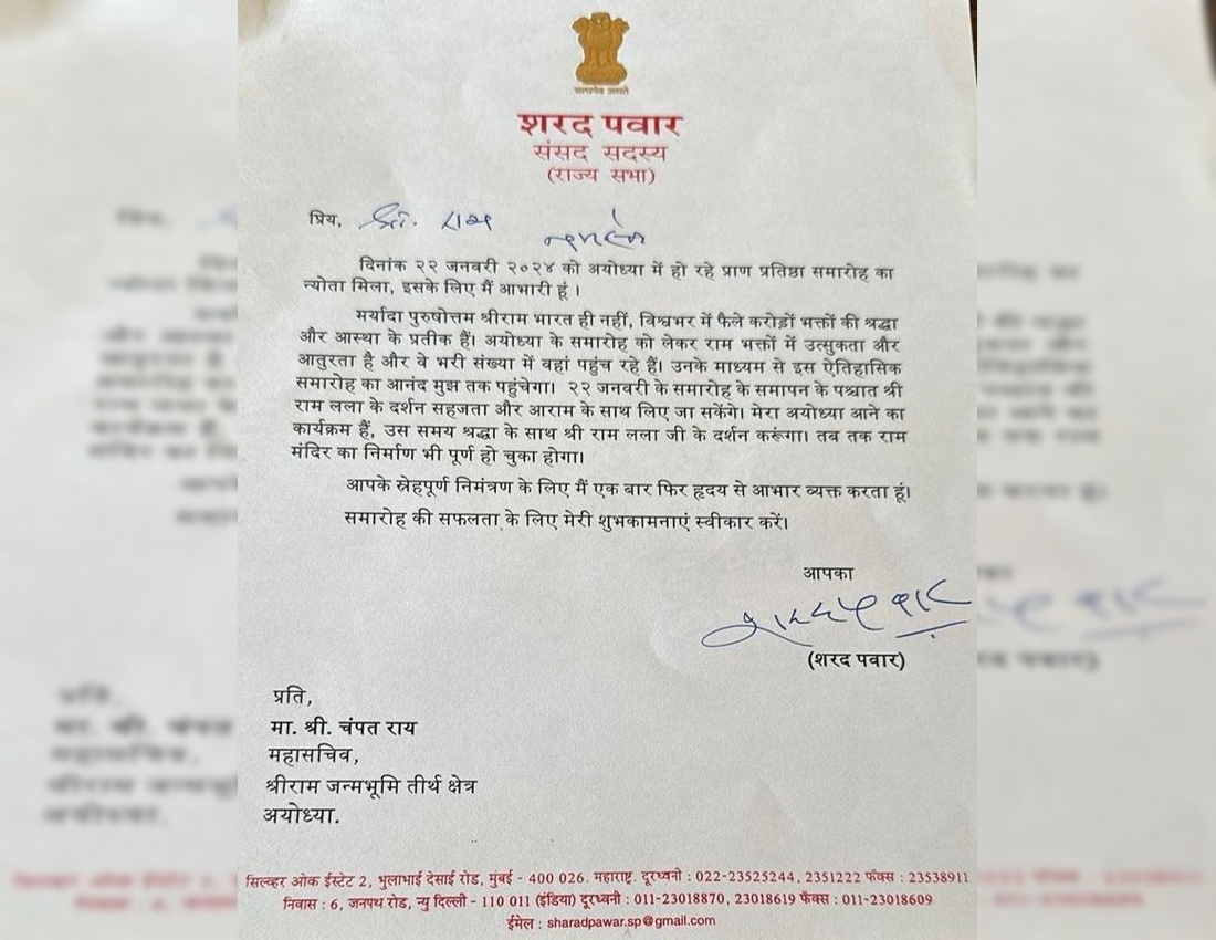 sharad pawar 2