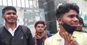 Bihar Board: 1 मिनट की देरी से छूटा 12वीं के छात्रों का छूटा पेपर, किया हंगामा