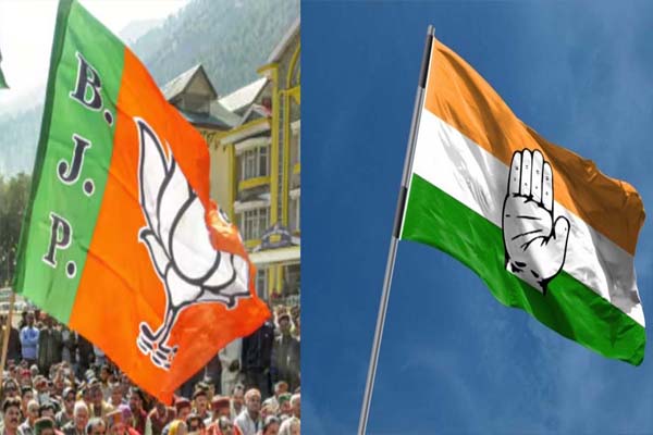 CONGRESS 2