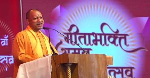 छत्रपति शिवाजी महाराज ने औरंगजेब की सत्ता को चुनौती दी, पुणे के एक कार्यक्रम में बोले CM Yogi