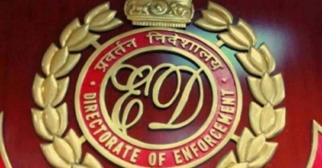 Enforcement Directorate 1