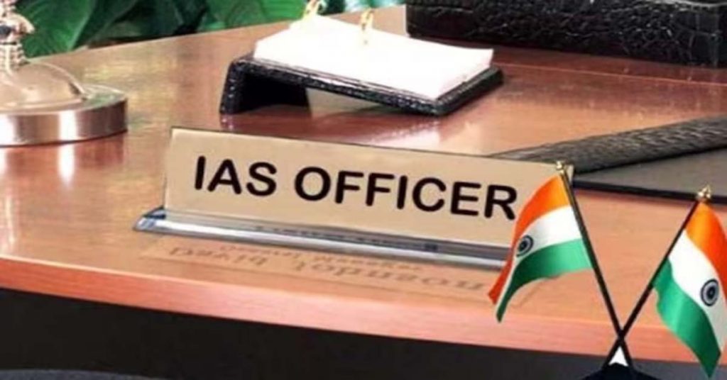IAS officers 1