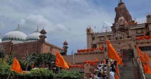 Shri Krishna Janmabhoomi पर हिंदू पक्ष की आज HC में सुनवाई
