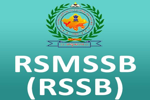 RSMSSB