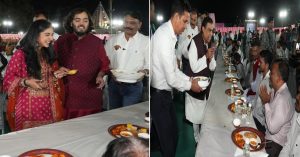 Anant Ambani Pre Wedding : अनंत – राधिका का प्री-वेडिंग सेलिब्रेशन ‘अन्न सेवा’ से हुआ शुरू