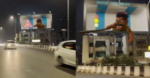 Nagpur News : 3D पुलिस करेगी अलर्ट! नागपुर स्मार्ट सिटी की स्मार्ट पुलिस का हाईटेक तरीका