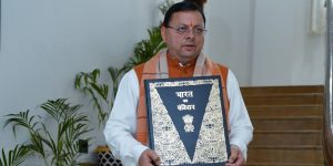 Uttarakhand UCC Bill : Uttarakhand में UCC लागू, बदल गए शादी और वसीयत के ये नियम