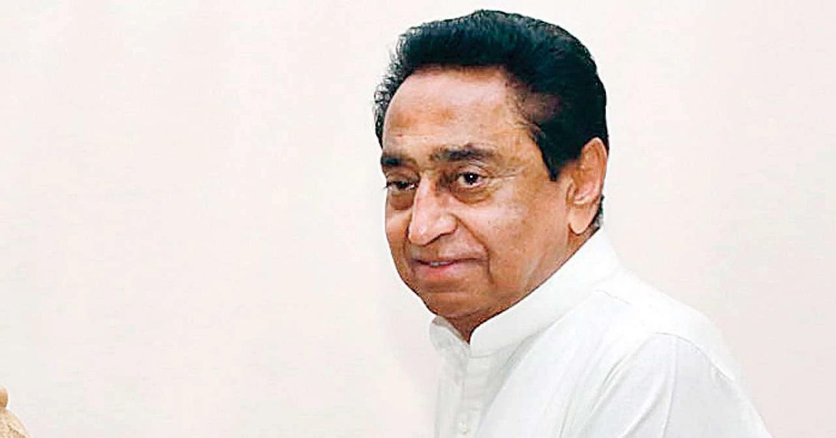 kamal nath singh 1