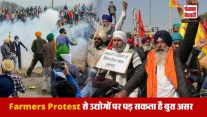 Farmers Protest से हरियाणा के उद्योगों पर पड़ेगा बुरा असर! | Delhi News | Haryana | Kisan Andolan