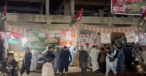 Pakistan: PPP उम्मीदवार के चुनाव कार्यालय पर हमले से तीन बच्चे घायल