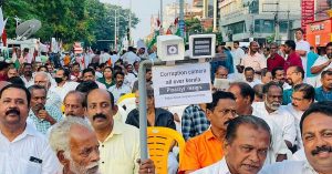 केरल में कांग्रेस ने सत्तारूढ़ LDF पर लगाया ये बड़ा आरोप