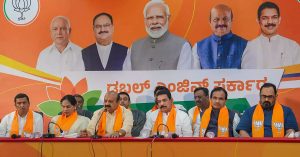 Karnataka : राज्यसभा चुनाव में दो भाजपा विधायकों ने पार्टी को दिया झटका