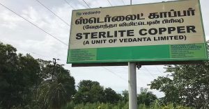 Tamil Nadu : सुप्रीम कोर्ट ने थूथुकुडी में स्टरलाइट कॉपर प्लांट को बंद करने का आदेश रखा बरकरार