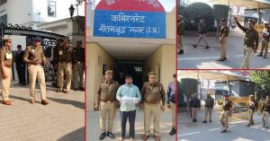 Noida : ‘मुन्ना भाई’ समेत दो गिरफ्तार, 5 लाख में तय किया था परीक्षा देने का सौदा