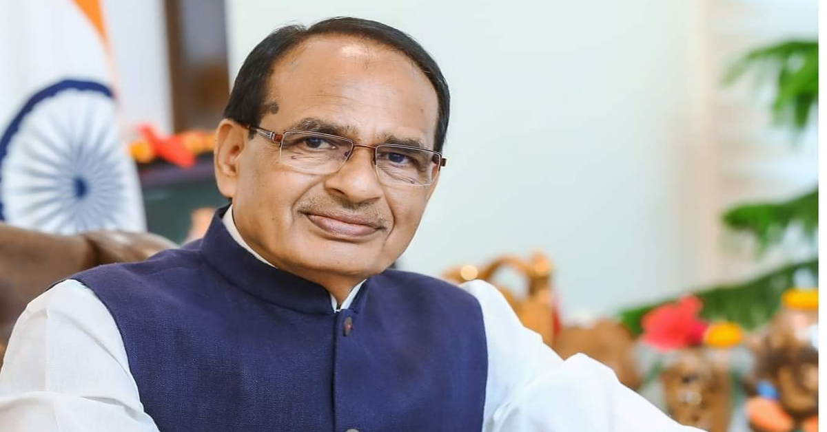 shiv raj singh chauhan