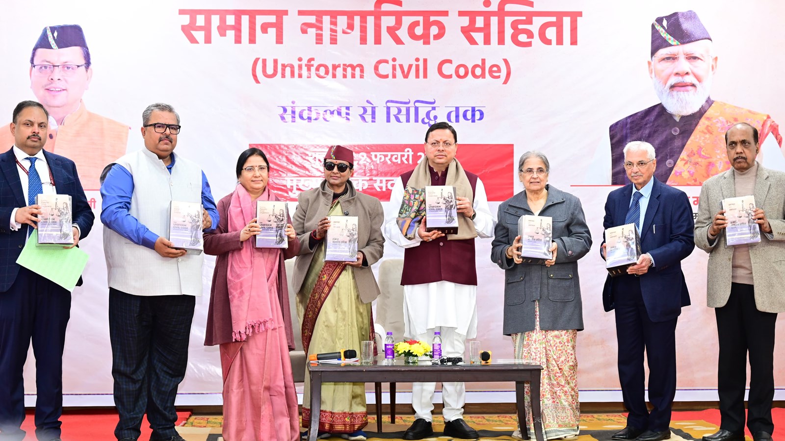 Muslim party protest against Uniform Civil Code in Uttarakhand