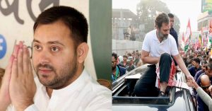‘भारत जोड़ो न्याय यात्रा’ में शामिल हुए तेजस्वी यादव, आज UP के लिए रवाना होंगे राहुल