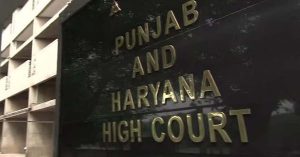 Punjab: बिना तलाक लिए दूसरा विवाह करना पड़ा भारी, पति पर लगा एक लाख का जुर्माना
