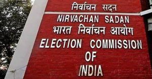 चुनाव आयोग ने 19 अप्रैल से 1 जून तक एग्जिट पोल पर लगाई रोक