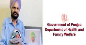 IVF विवाद : मुसेवाला मामले में पंजाब के मुख्य स्वास्थ्य सचिव को कारण बताओ नोटिस जारी