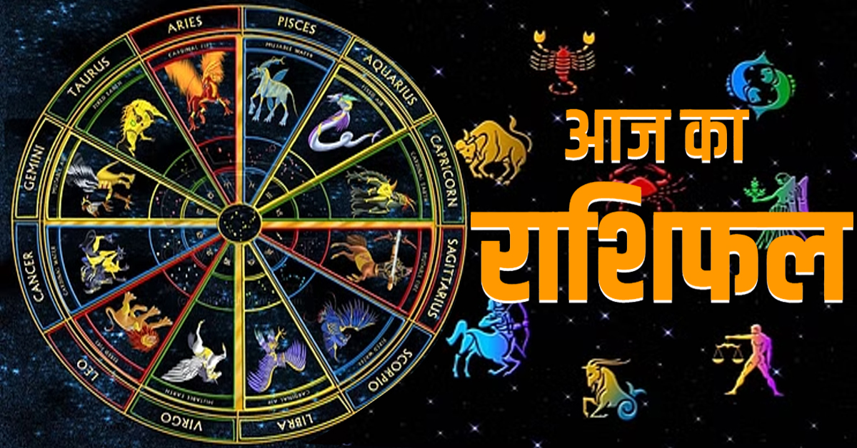 Rashifal Horoscope 1