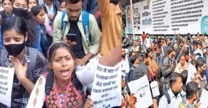 JDU दफ्तर के बाहर छात्रों का प्रदर्शन, नई शिक्षा नीति को बदलने की मांग