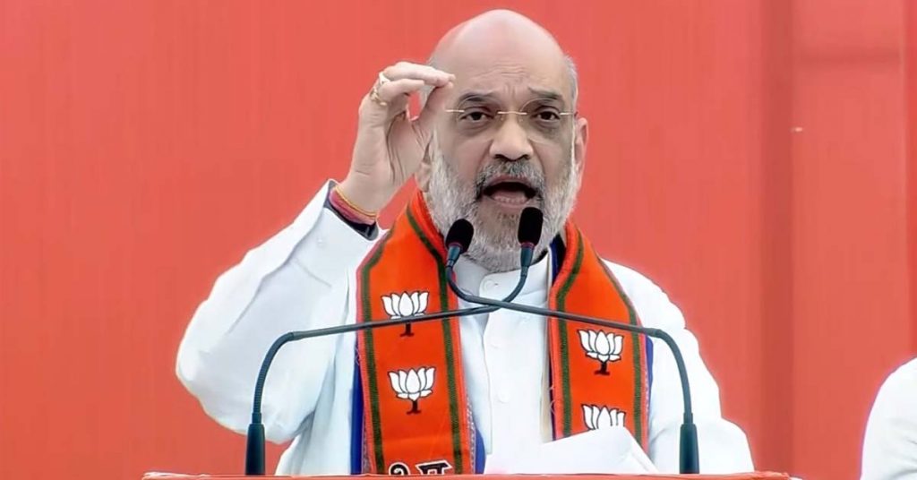 Amit Shah started election campaign