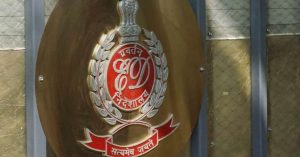 Mahadev App Case: ईडी ने धनशोधन के मामले में दो और आरोपियों को किया गिरफ्तार
