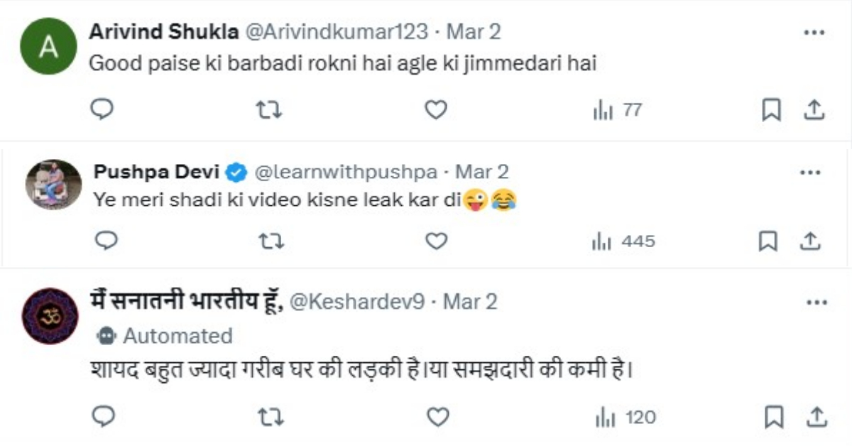 Viral Shadi Ka Video