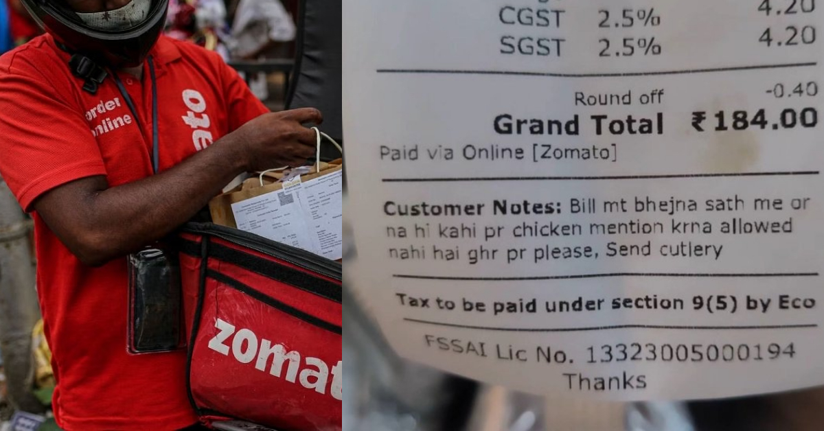 Customer made a weird request to Zomato