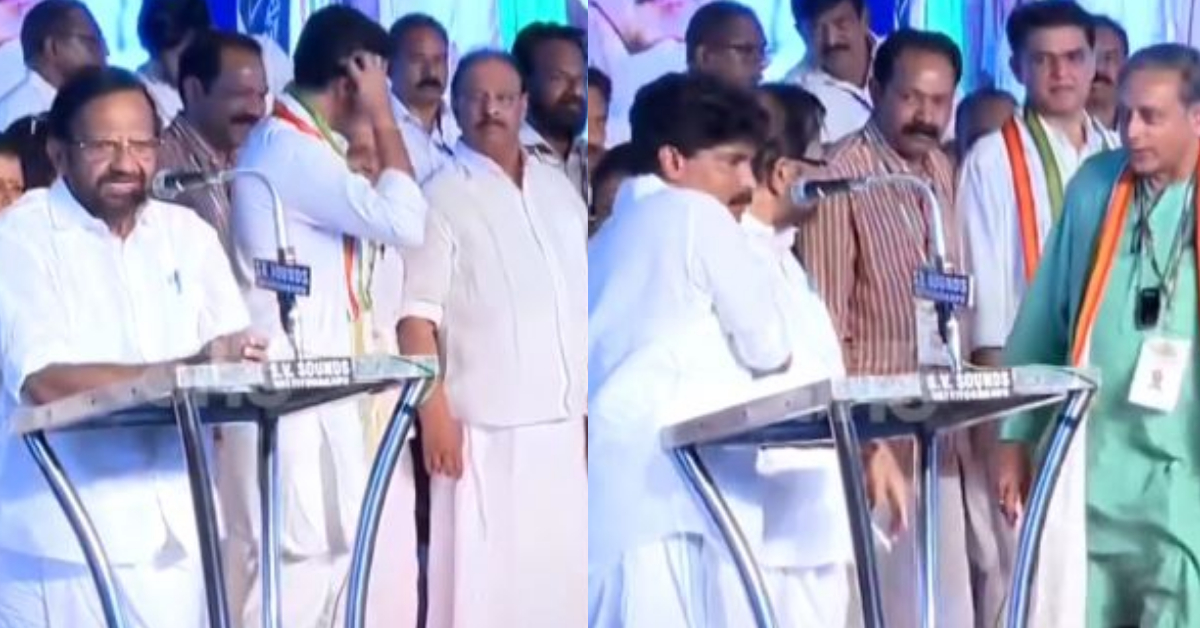 Kerala Congress National Anthem Video
