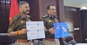 UP Police की तीसरी आंख रोकेगी बढ़ते अपराध, DGP और STF चीफ ने लॉन्च किया ‘त्रिदेव 2.0 App’