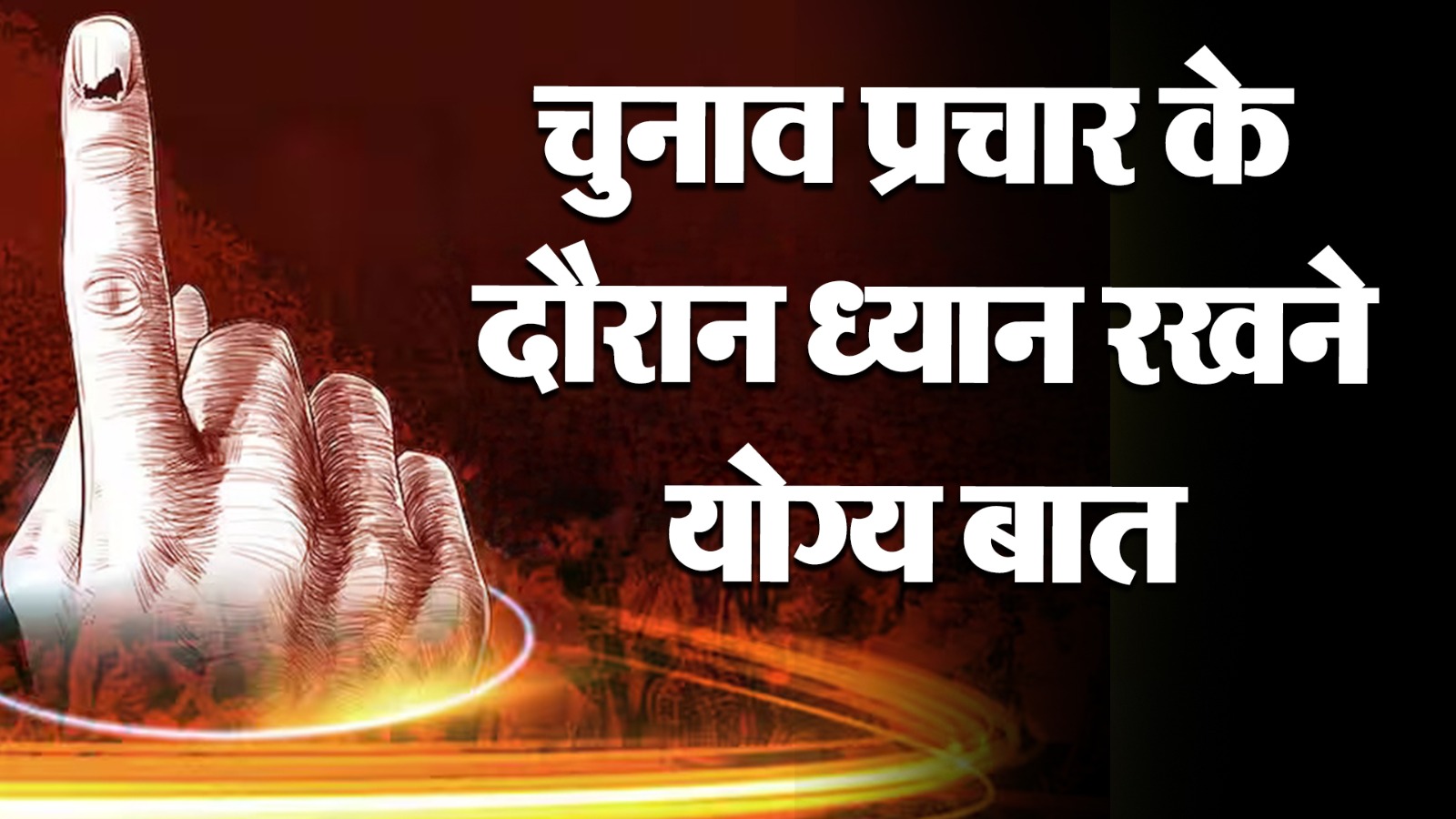 WhatsApp Image 2024 03 15 at 6.25.33 PM